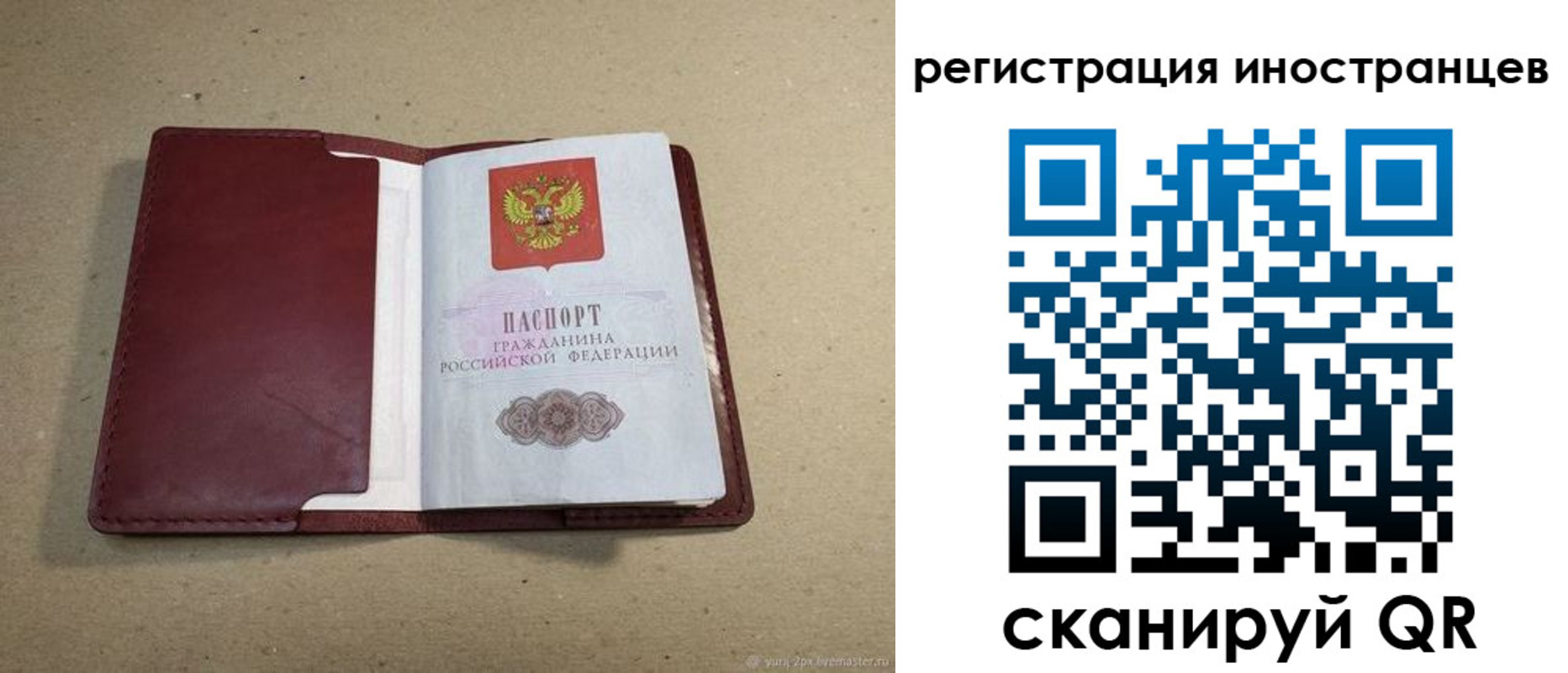 регистрация для школы в Семикаракорске