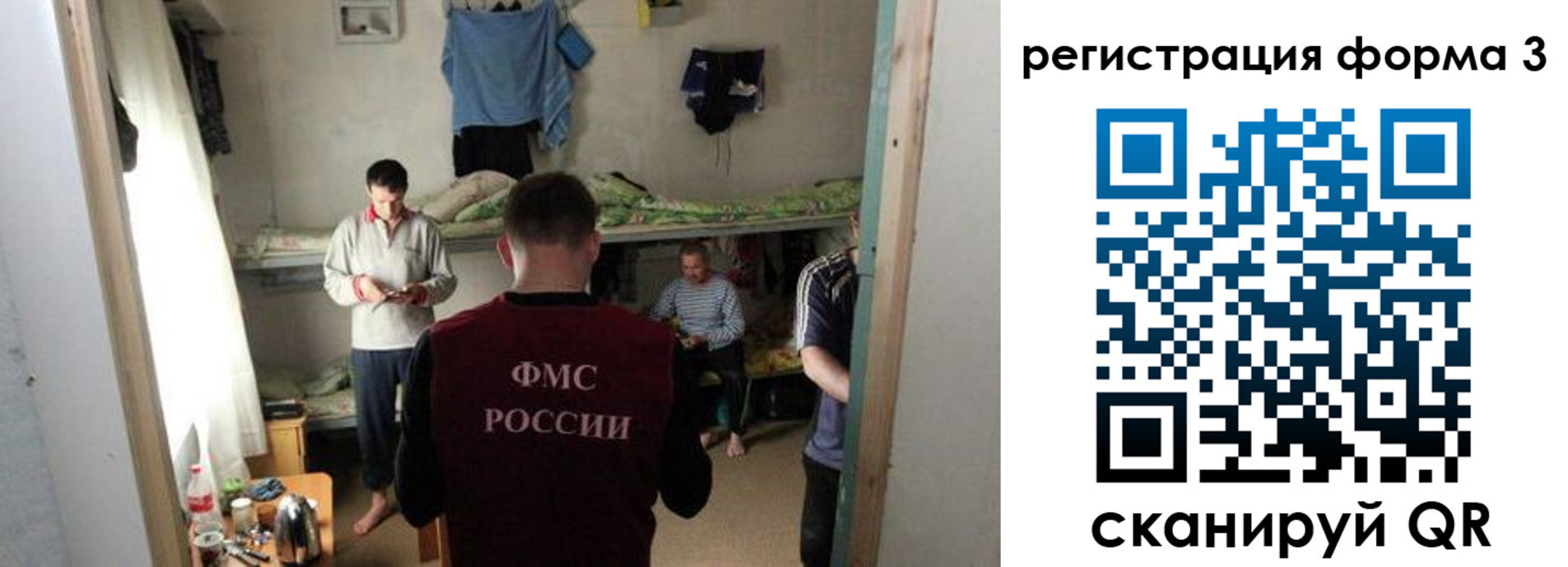прописка в квартире в Семикаракорске
