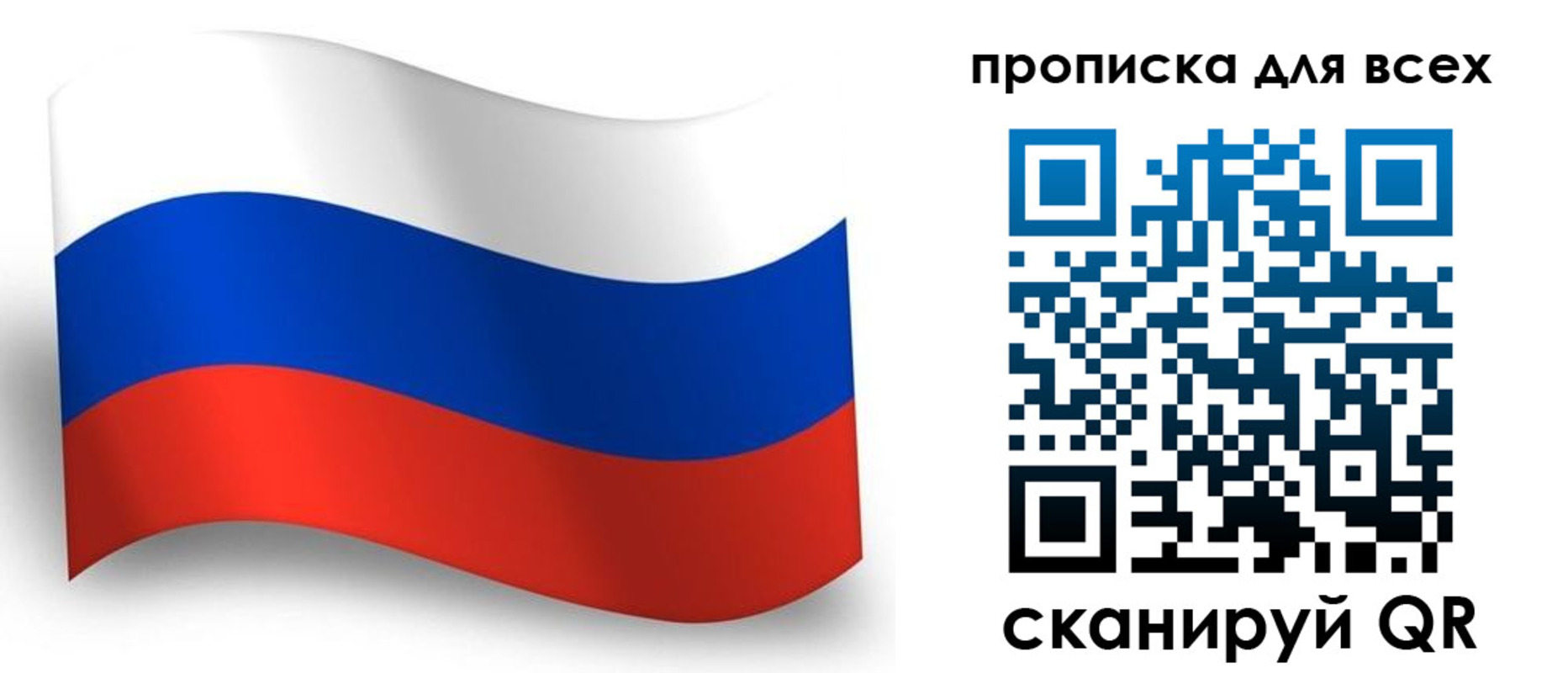временная регистрация гарантия в Семикаракорске