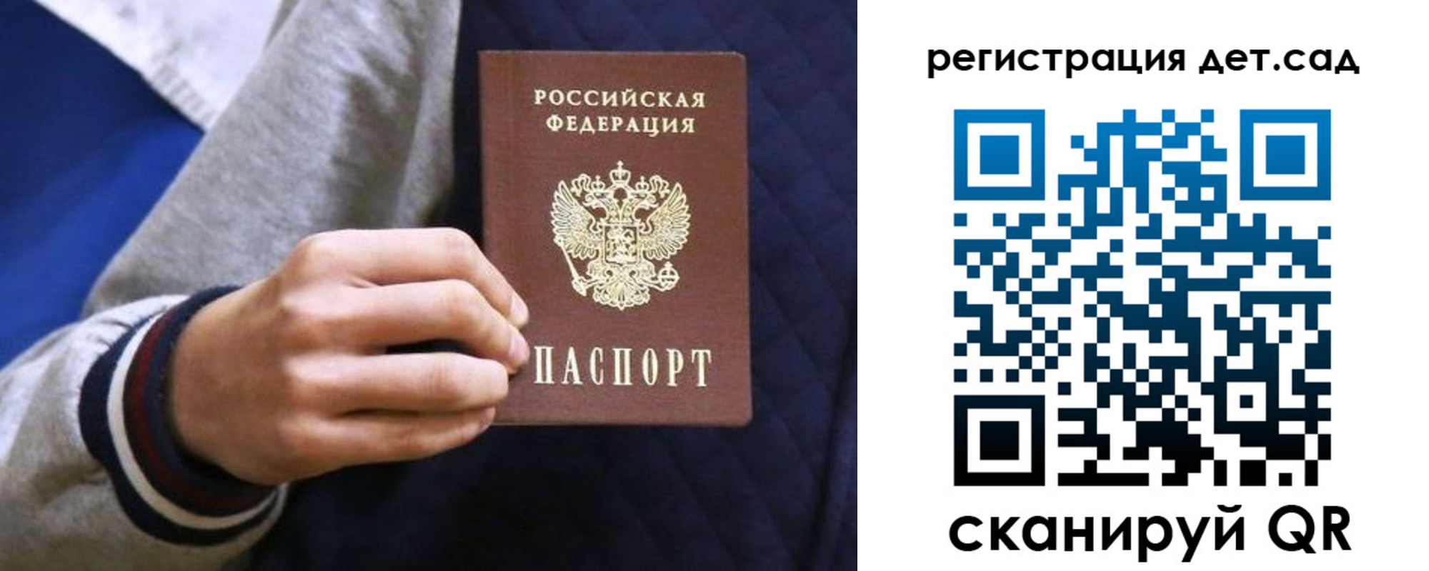 временная регистрация гарантия в Семикаракорске