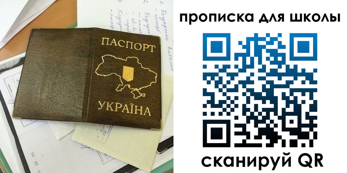 прописка поиск в Семикаракорске